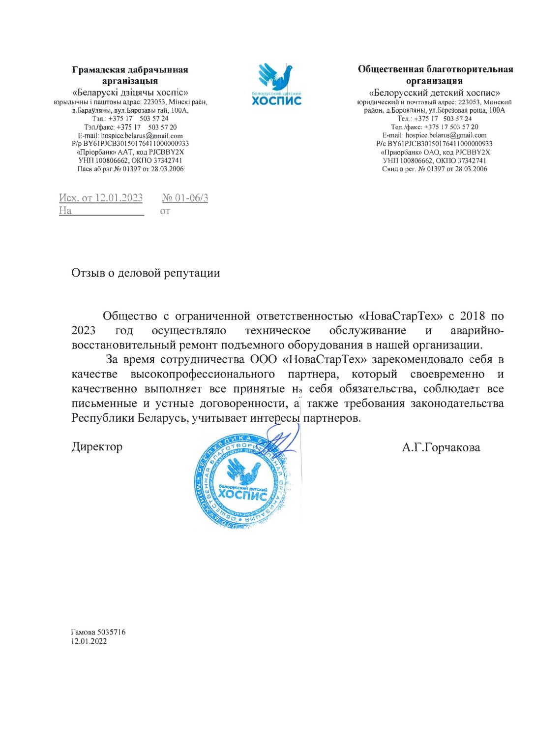 Изображение 2