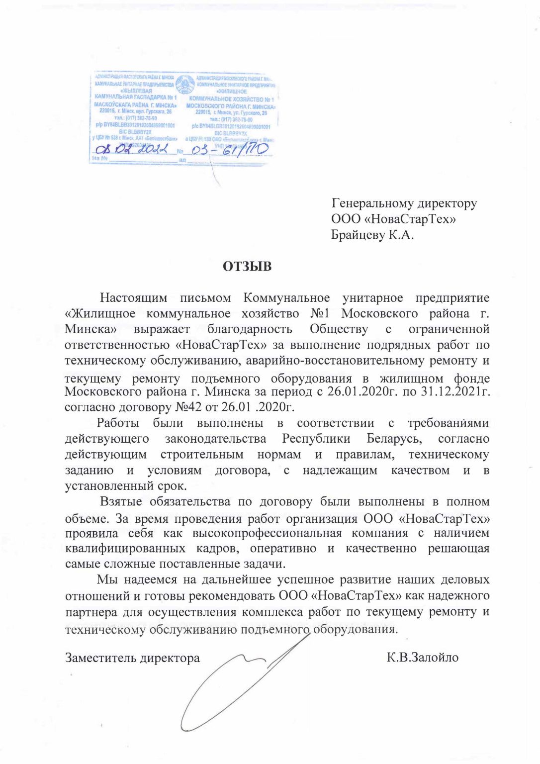 Изображение 3