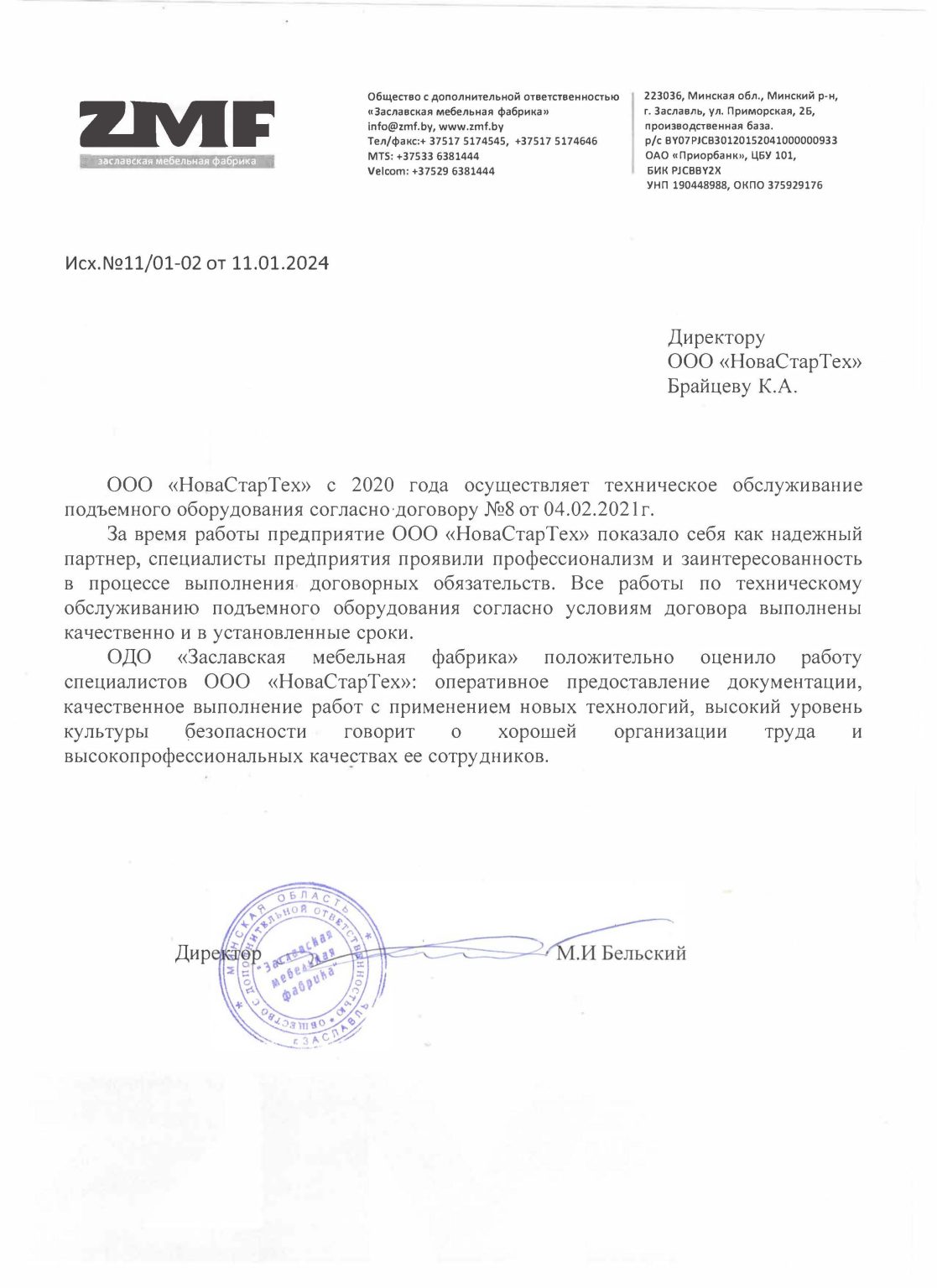 Изображение 1